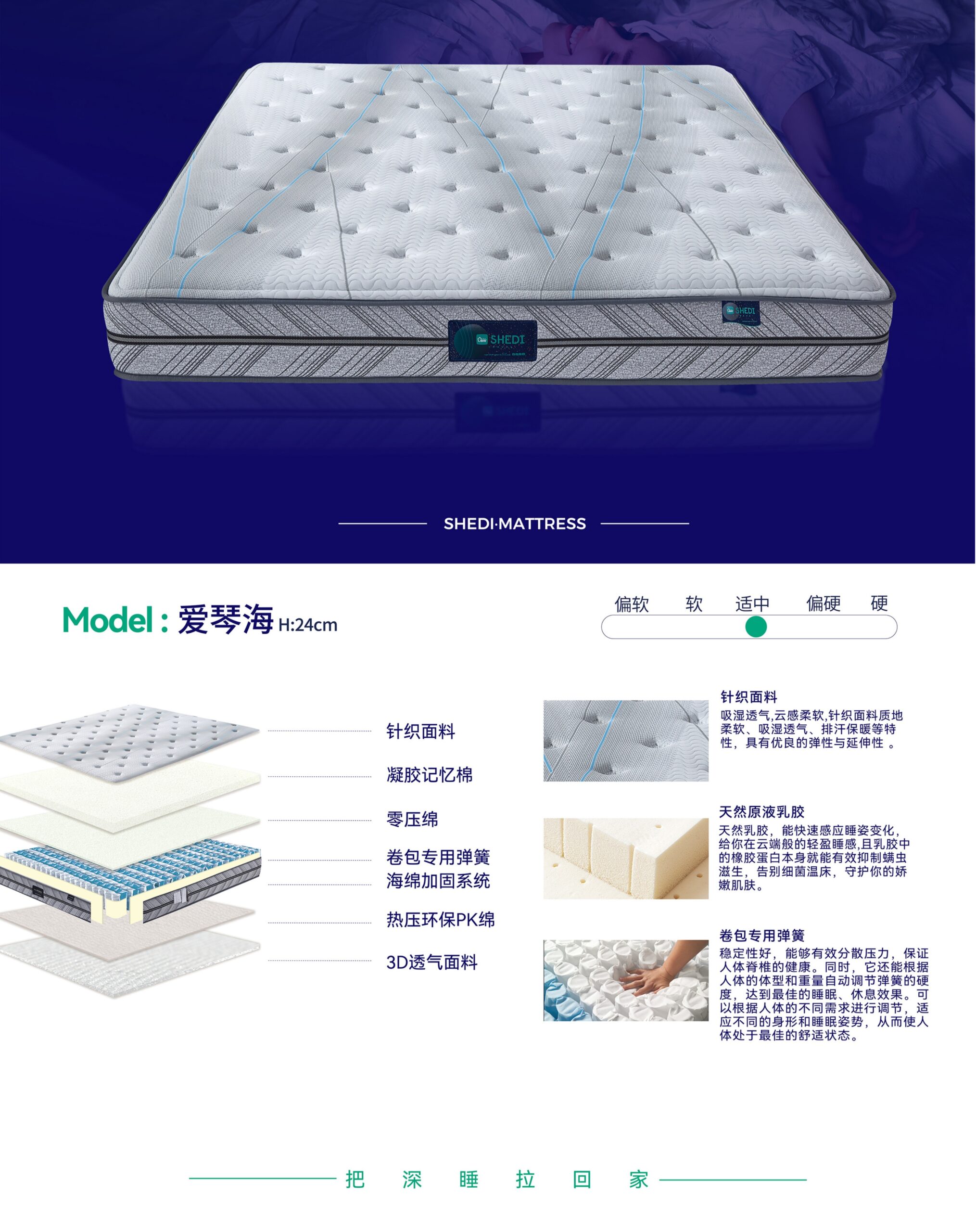 床垫 床垫