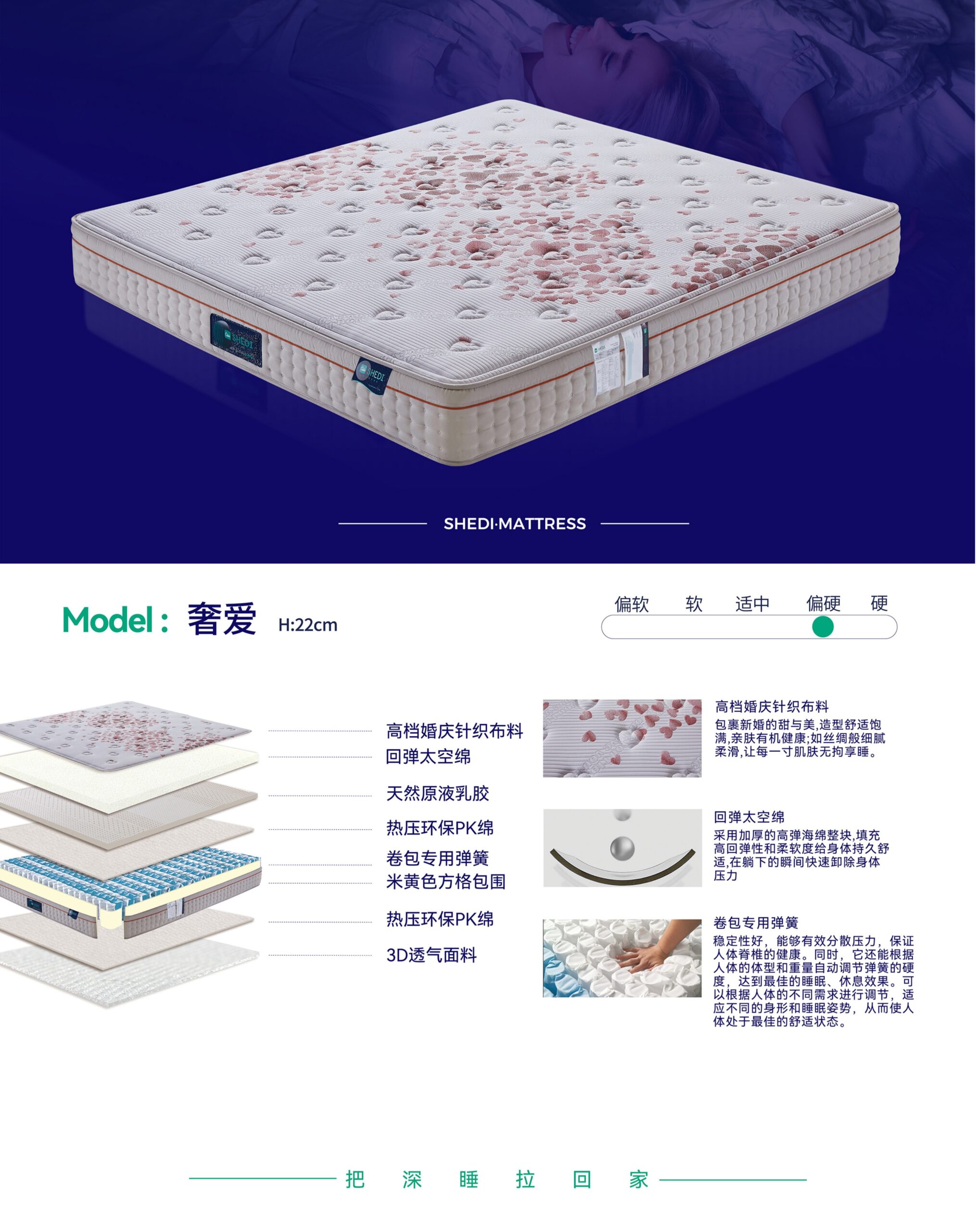 床垫 床垫