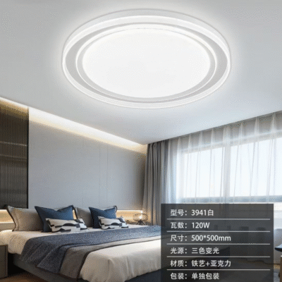 吸顶灯系列 简约大气圆形吸顶灯现代家用卧室照明灯