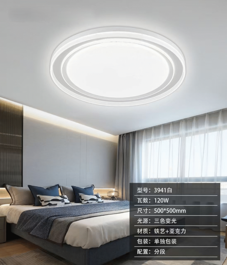 吸顶灯系列 简约大气圆形吸顶灯现代家用卧室照明灯