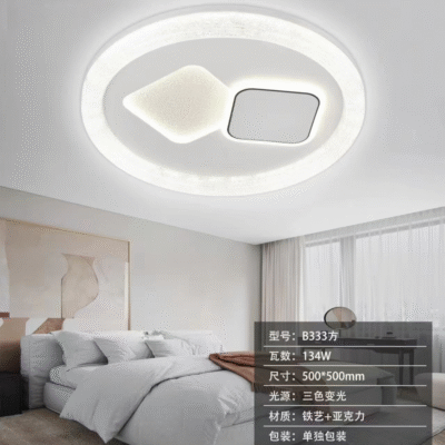 吸顶灯系列 现代家用卧室照明灯简约大气圆形吸顶灯