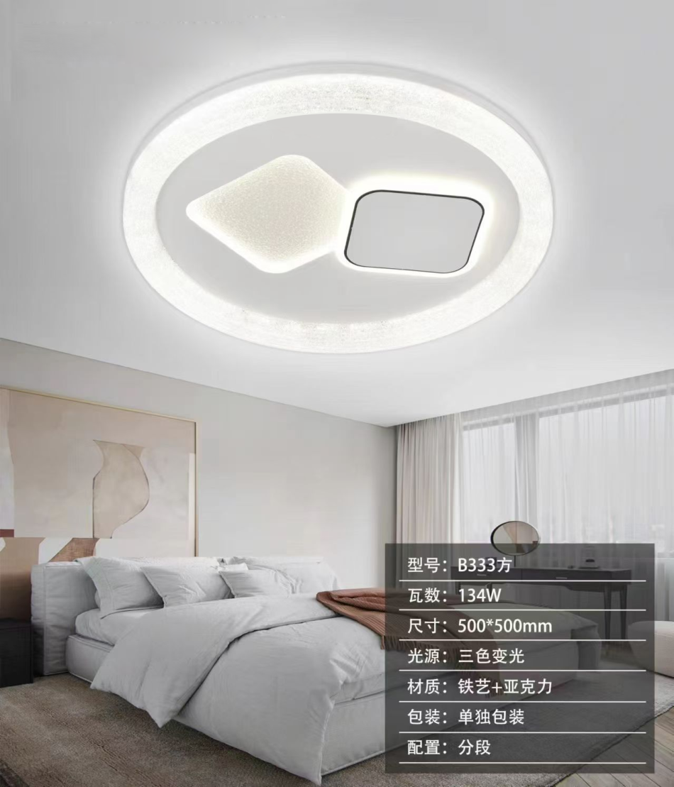 吸顶灯系列 现代家用卧室照明灯简约大气圆形吸顶灯 吸顶灯系列 现代家用卧室照明灯简约大气圆形吸顶灯