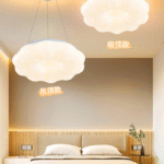 吸顶灯系列 奶油风温馨大气南瓜灯家用卧室吸顶灯